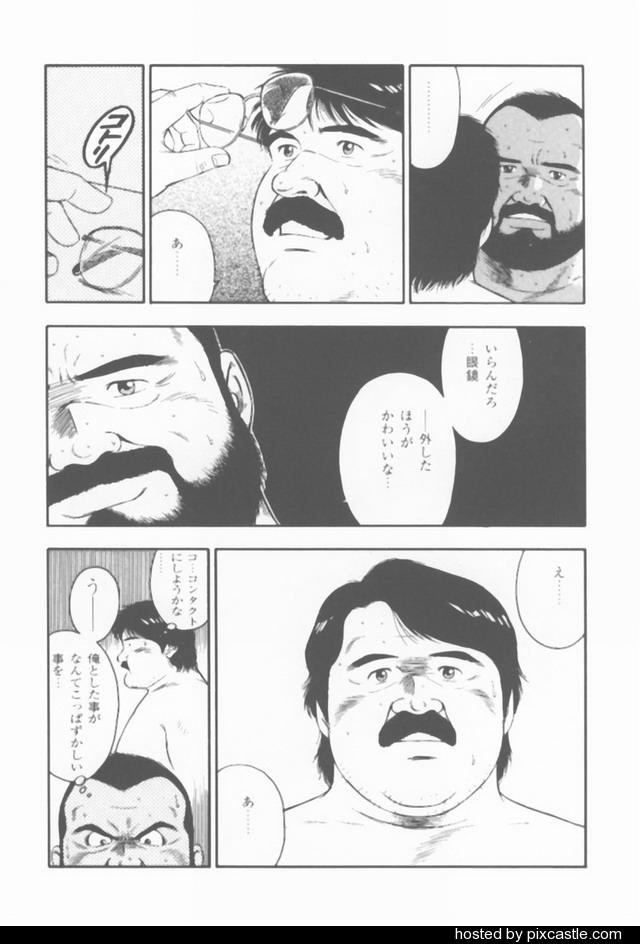 oyajisan page 2 full