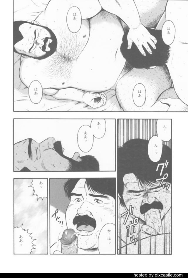 oyajisan page 6 full