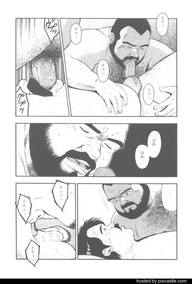 oyajisan page 7 full