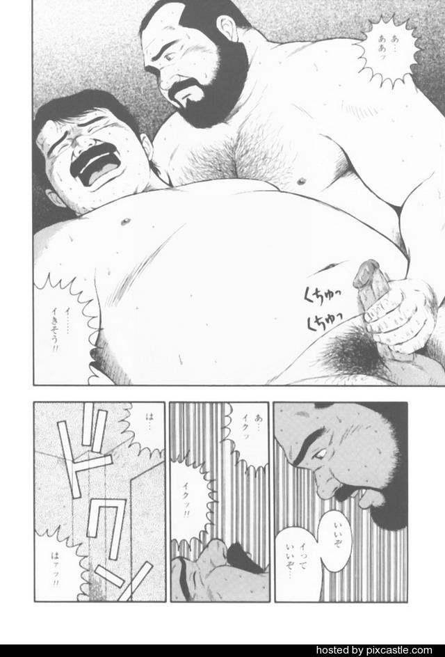 oyajisan page 8 full