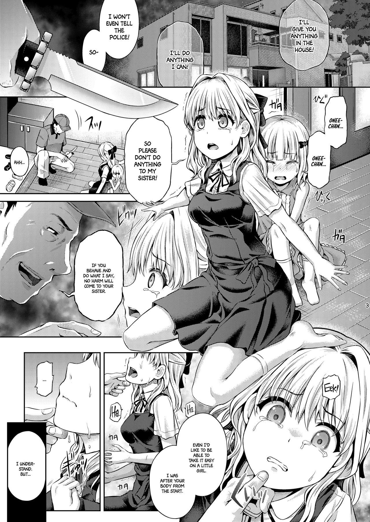 Jinsei Goudatsu page 4 full