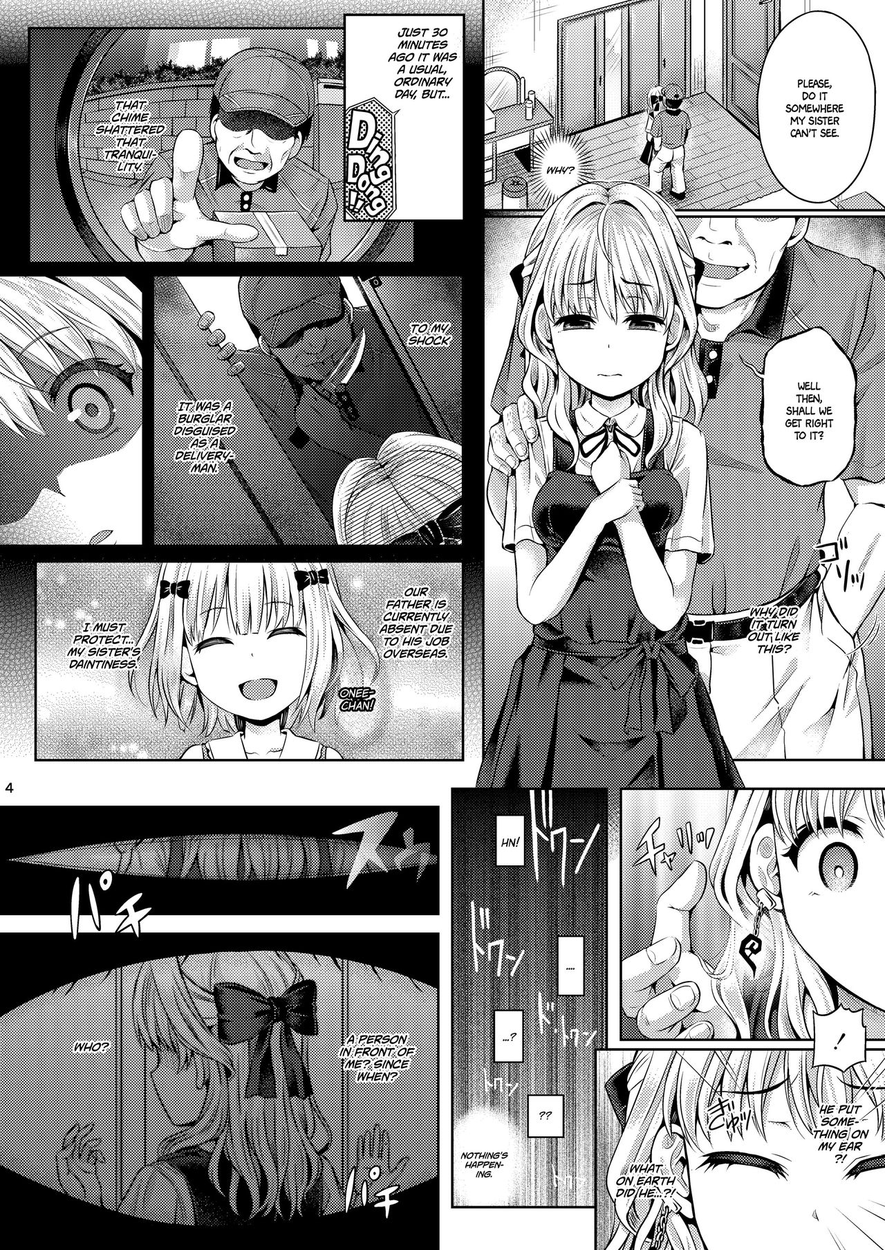 Jinsei Goudatsu page 5 full