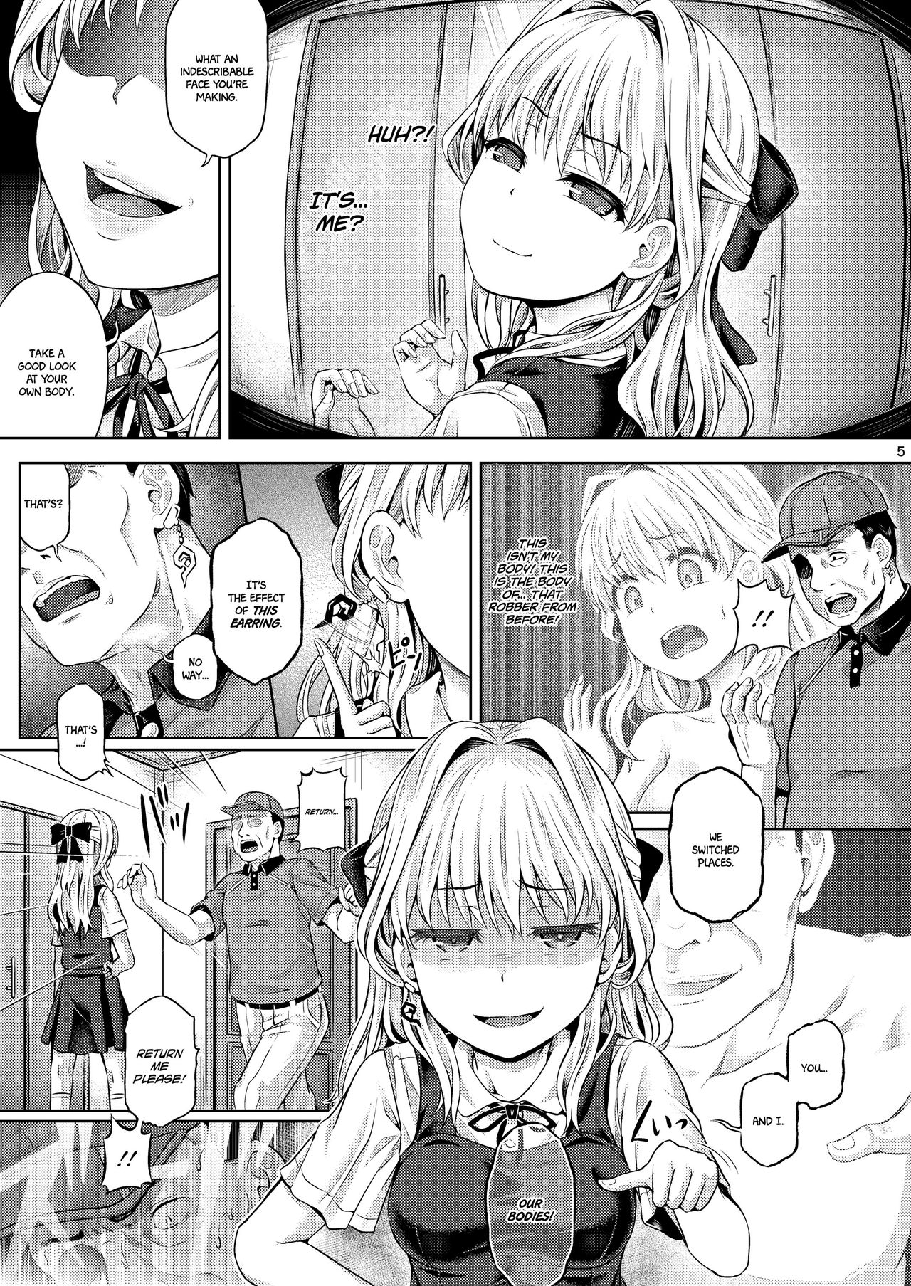 Jinsei Goudatsu page 6 full