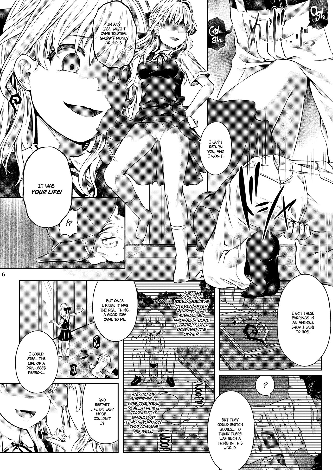 Jinsei Goudatsu page 7 full