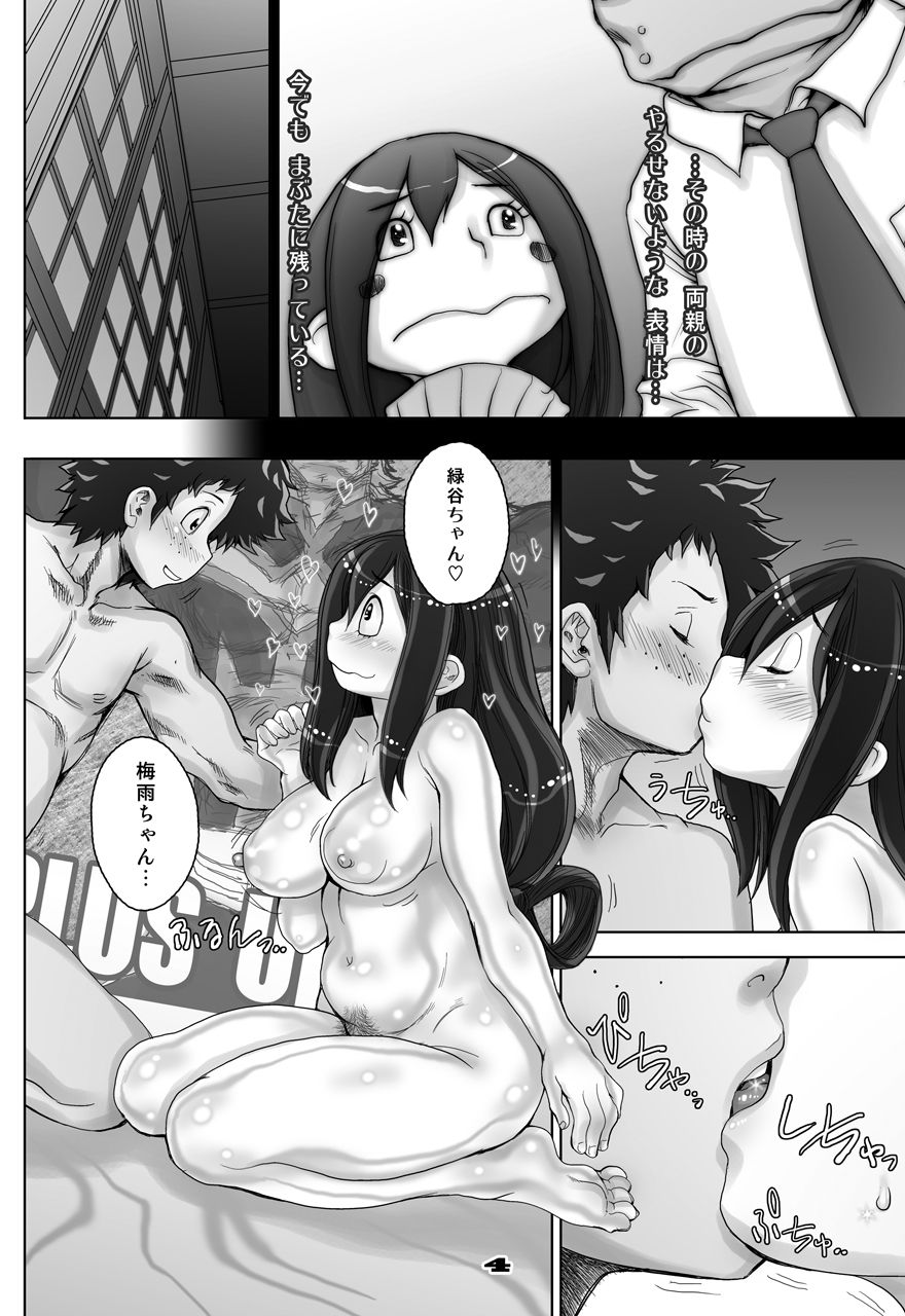 Kaeru desuga, nanika? 3 page 4 full