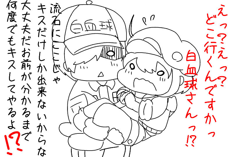 Ichiō futatsu wa izen tōkō shita sakuhin no tsudzukidesu. sensei page 7 full