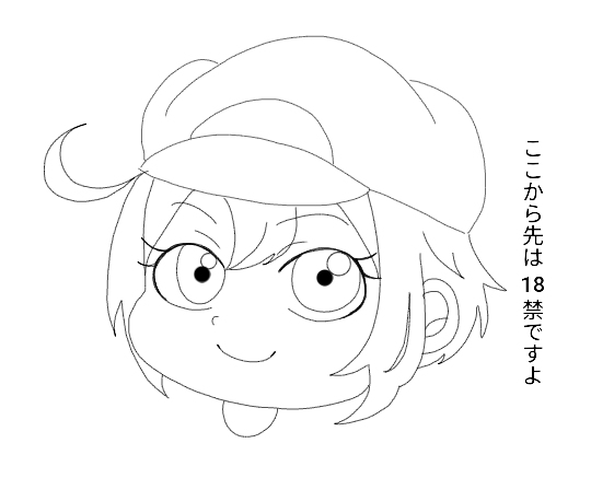 Ichiō futatsu wa izen tōkō shita sakuhin no tsudzukidesu. sensei page 8 full