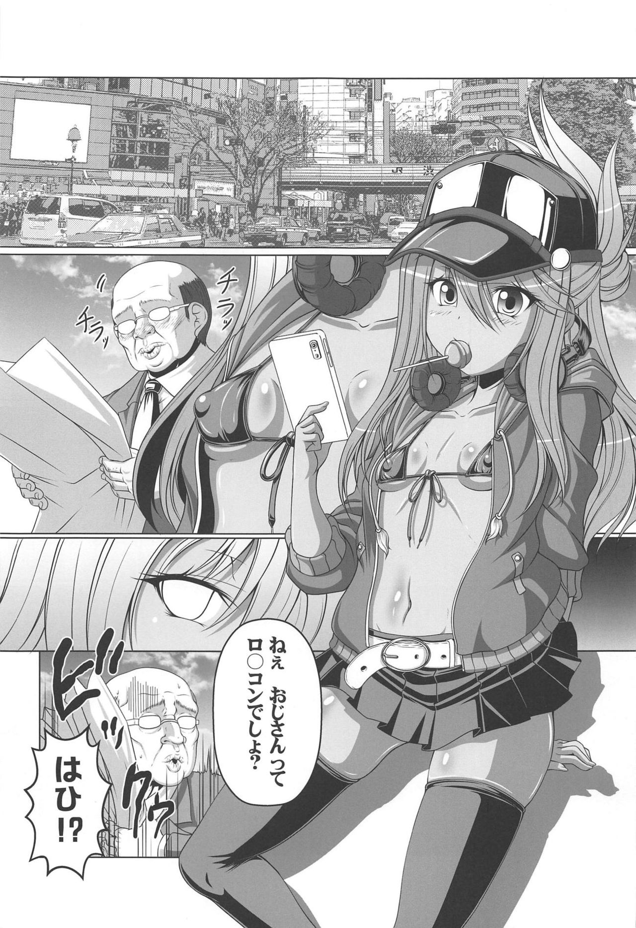 HOBBY'S BLOCK!! 28 Namaiki Mesugaki Kuro-chan o Gangime Aheochi Saseru Hon page 2 full