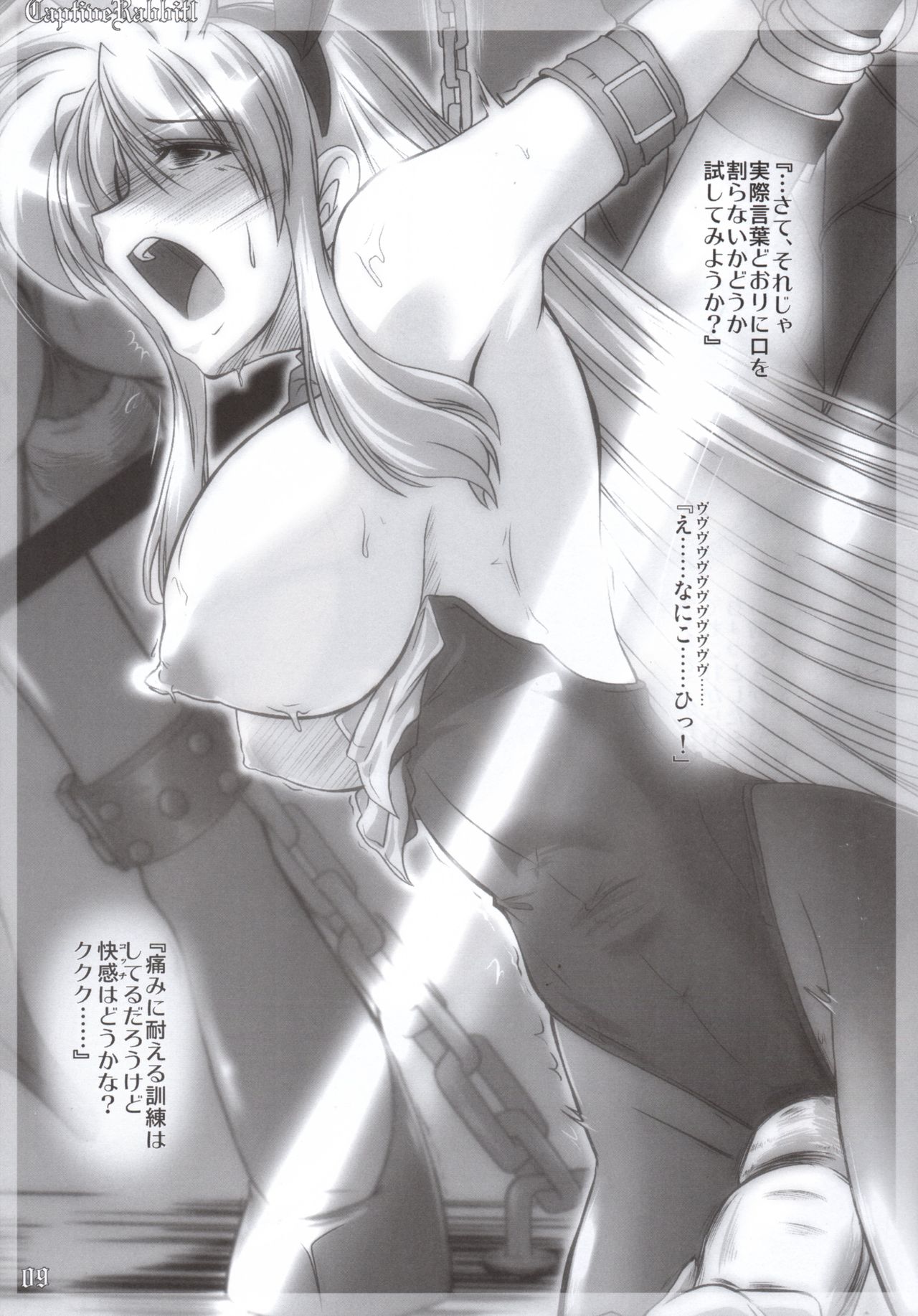 Captive Rabbitl page 10 full