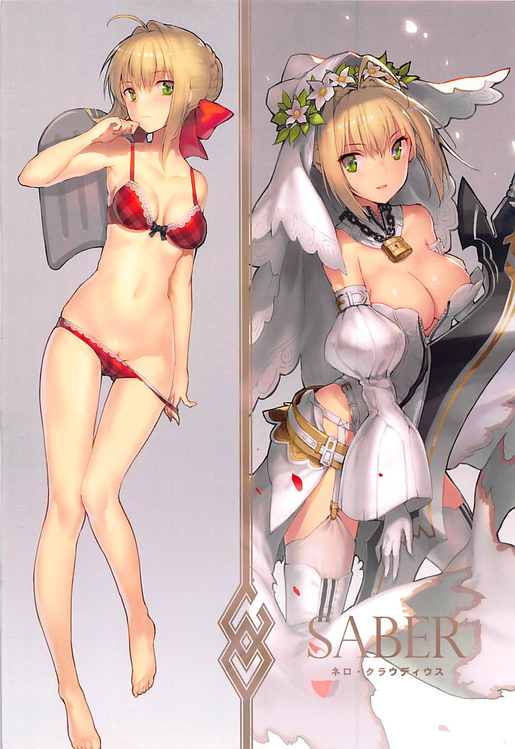 Fate/SUNSHINE page 3 full