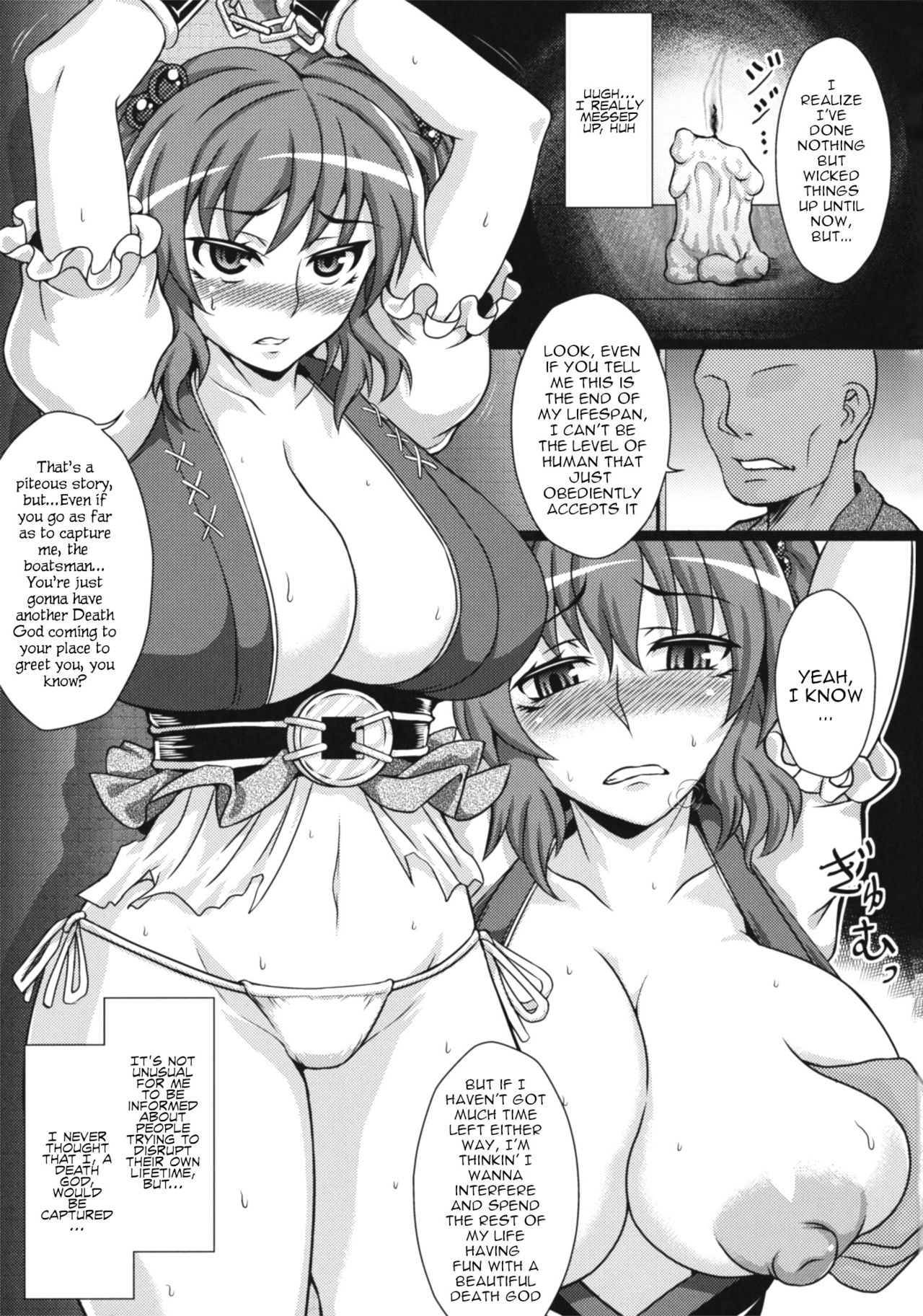 Jigoku no Sata mo Tane Shidai ~Onozuka Komachi Seishoku Dorei Choukyou~ | Even hell's affairs depend on breed  ~Komachi Onozuka's Reproductive Slave Training page 2 full
