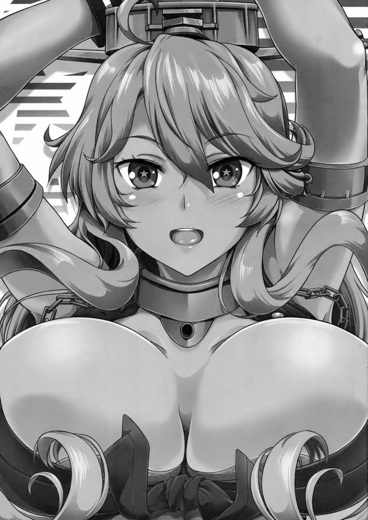 I owant you! page 2 full