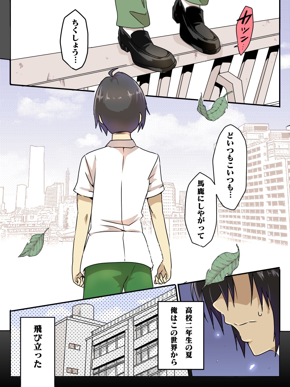 Isekai de Manabu Tanoshii Harlem no Tsukurikata. Ch.1-4 page 2 full