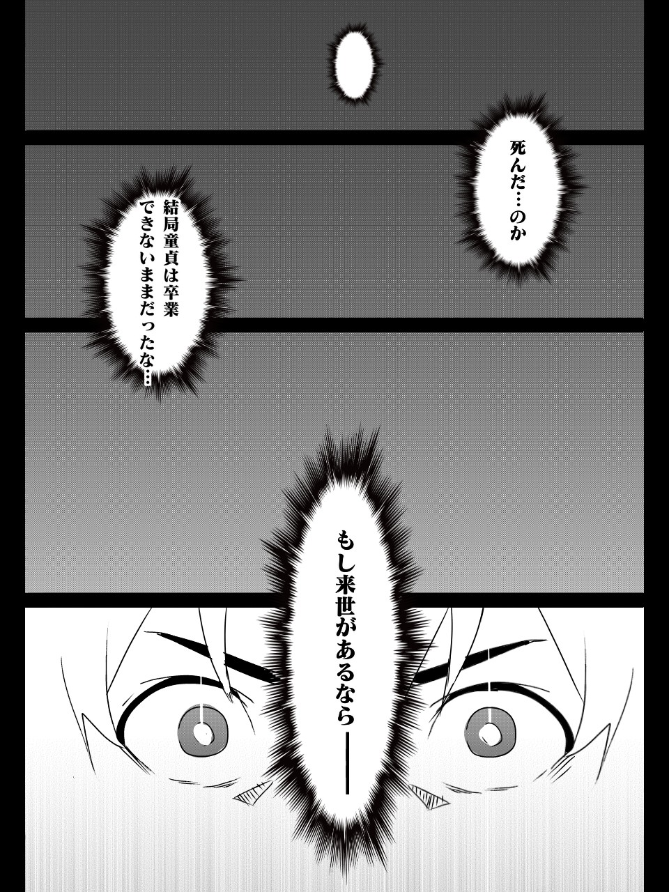 Isekai de Manabu Tanoshii Harlem no Tsukurikata. Ch.1-4 page 3 full