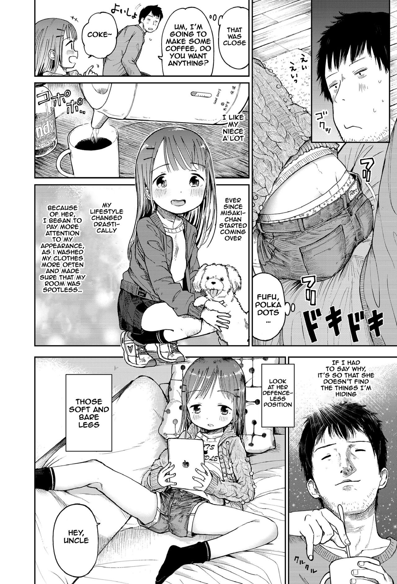 Mei ni Gachi Koi page 2 full