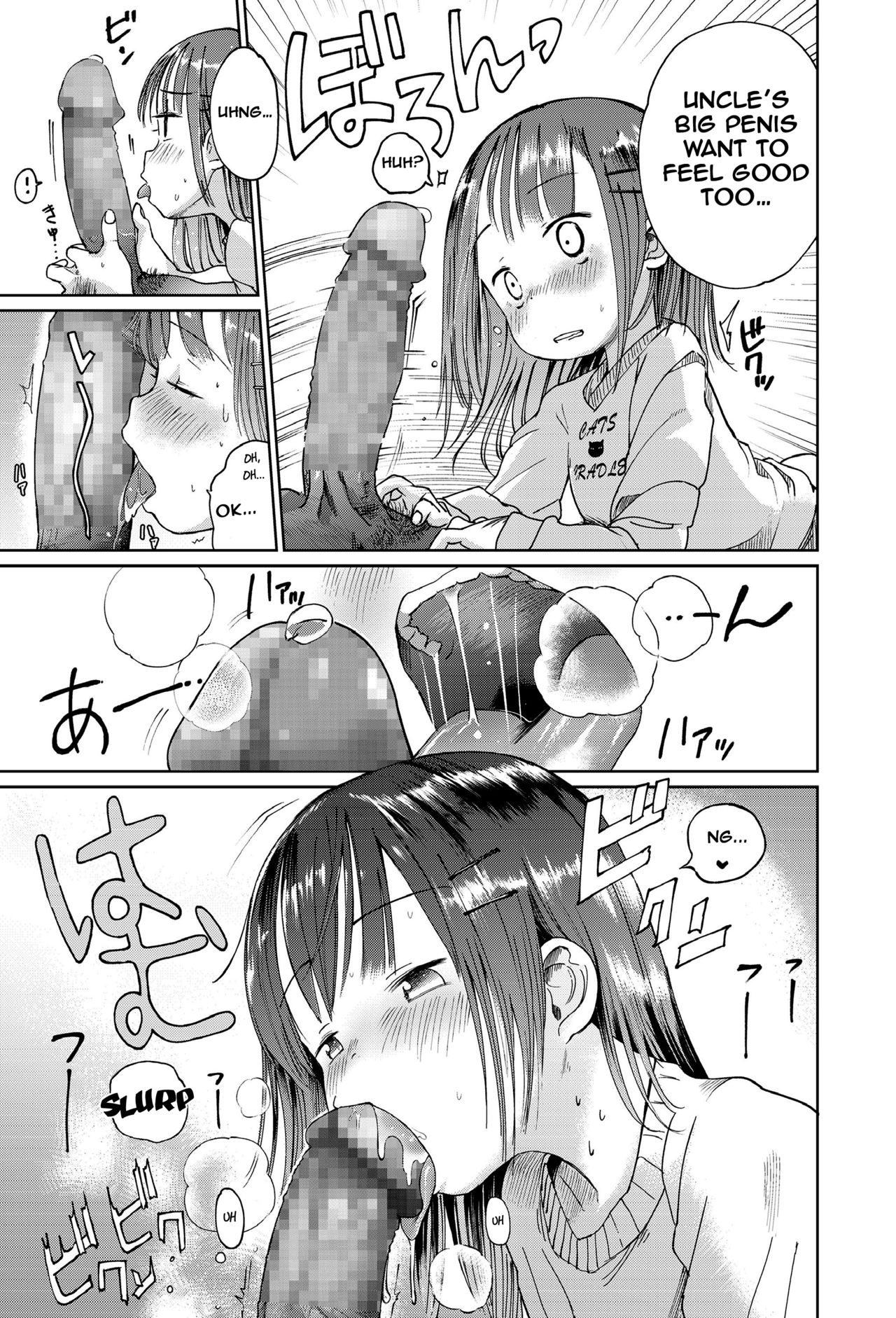 Mei ni Gachi Koi page 9 full