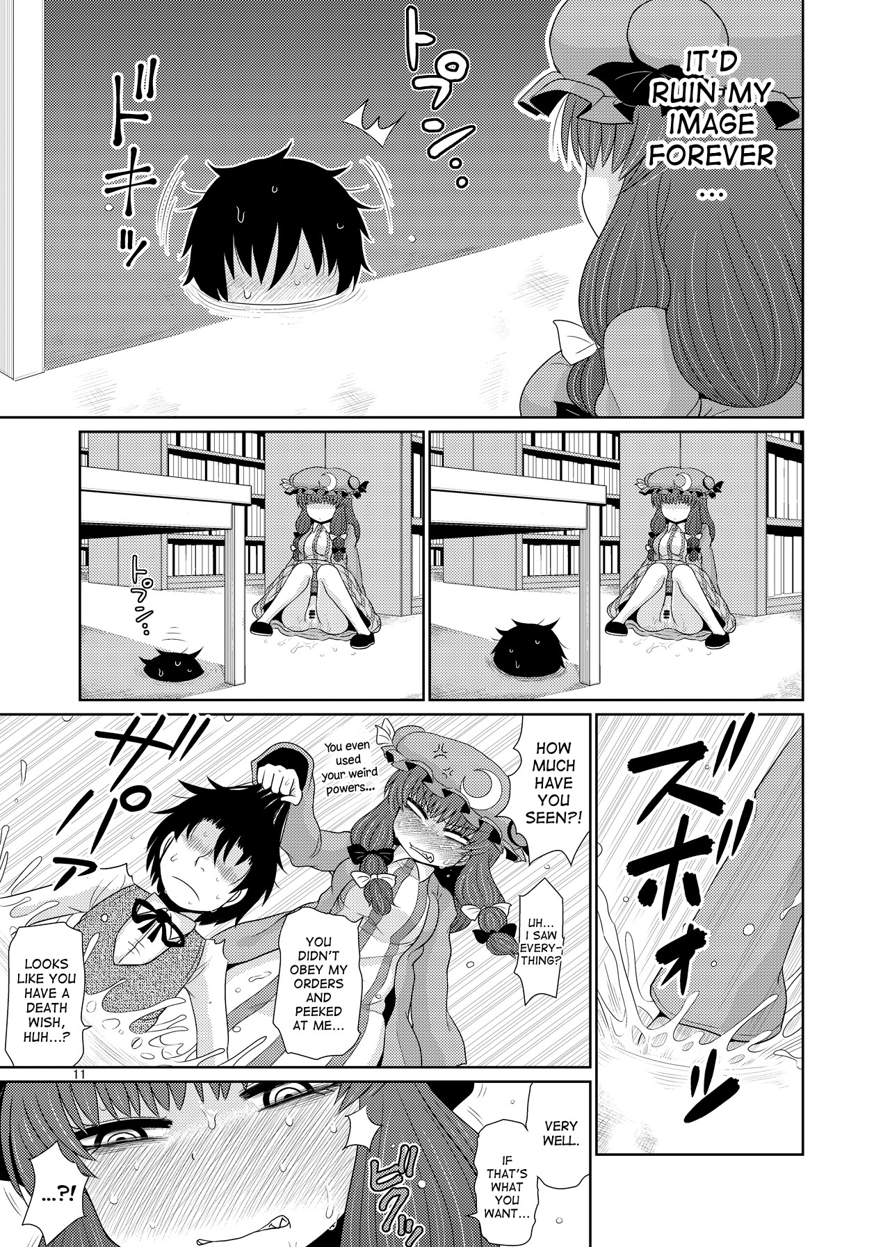 Suru dake Juu. page 10 full