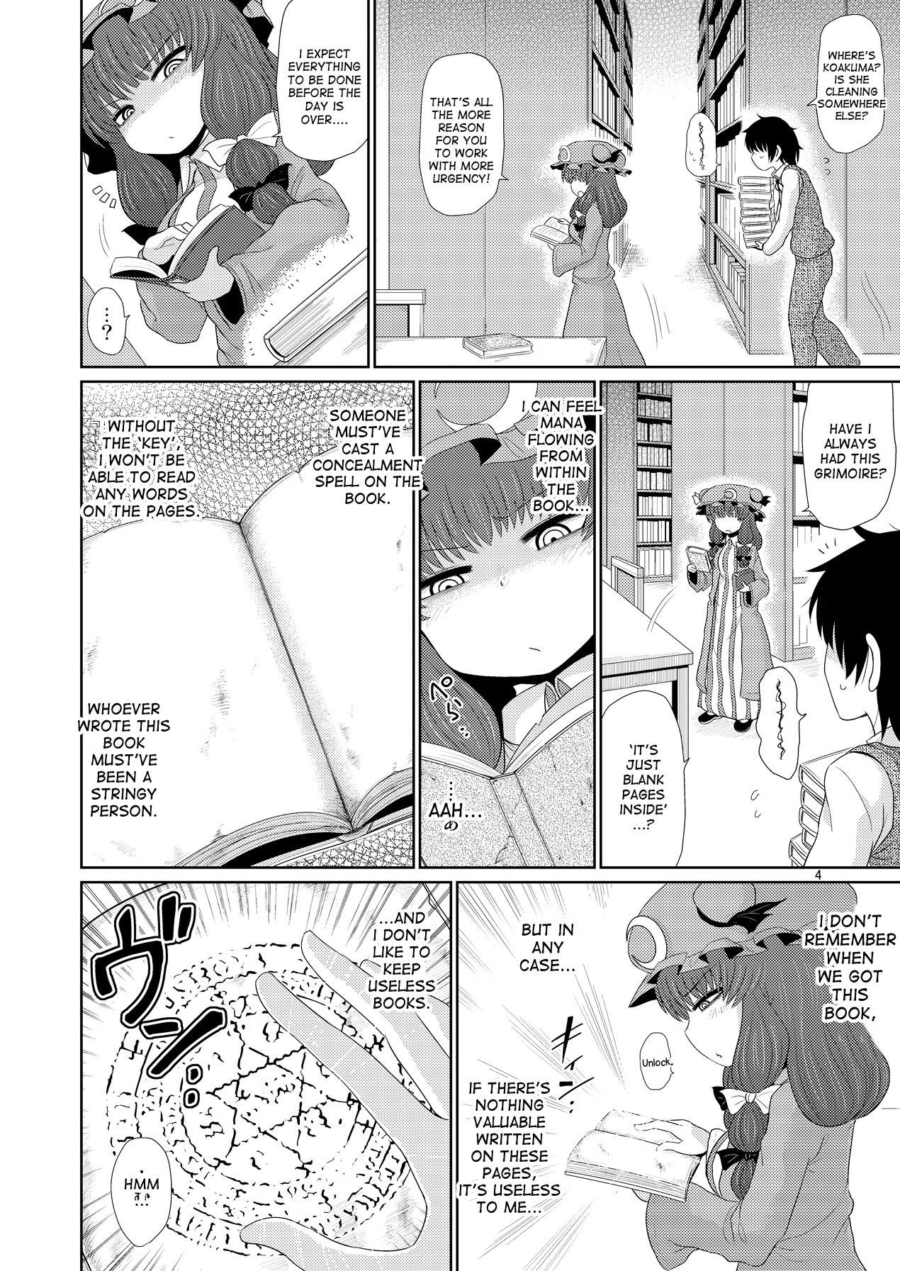 Suru dake Juu. page 3 full