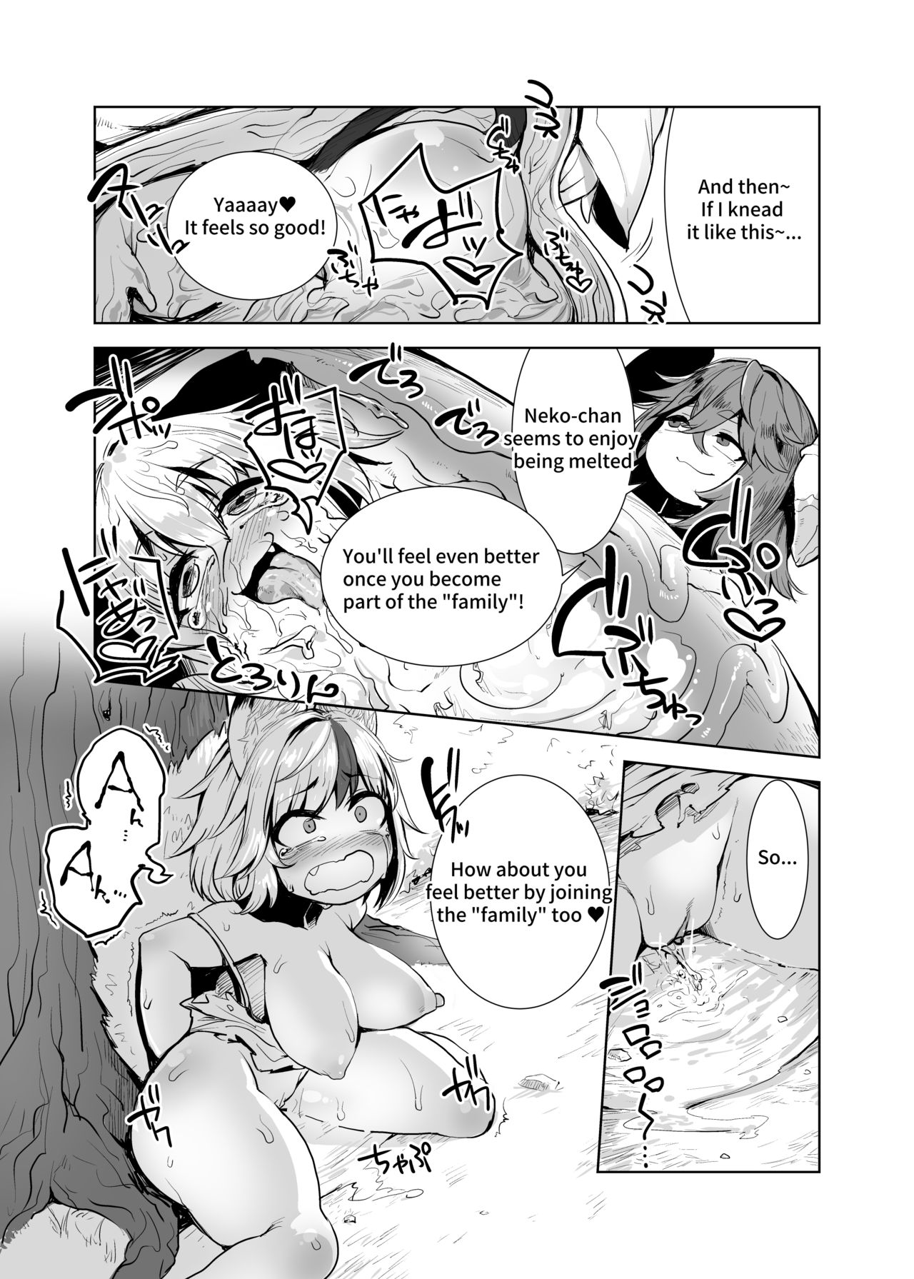 Yappari Uchinoko wa Kawaii na page 3 full