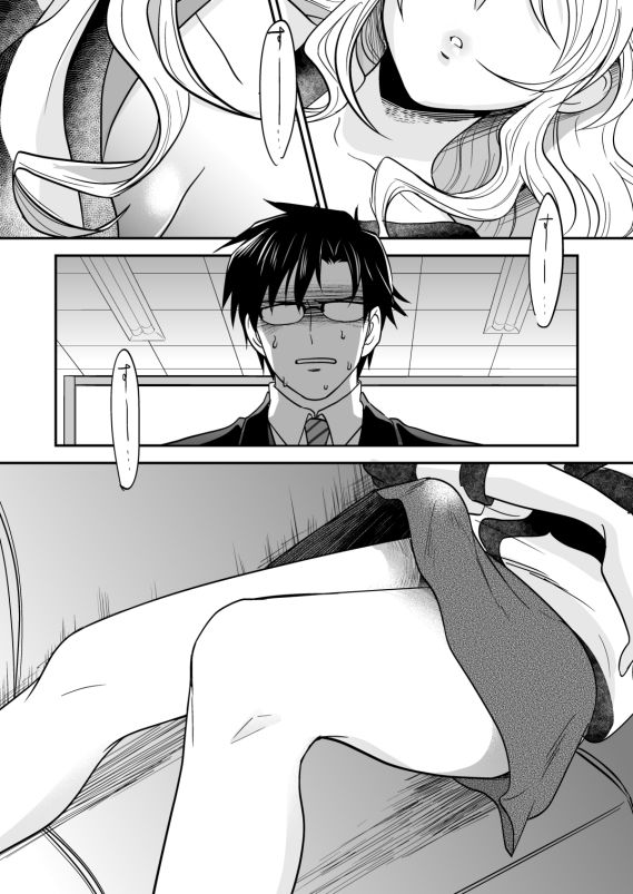 Femme Fatale page 4 full