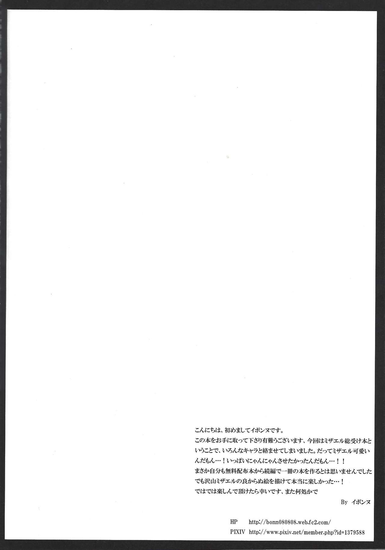 Minna Chigatte Minna ii page 3 full