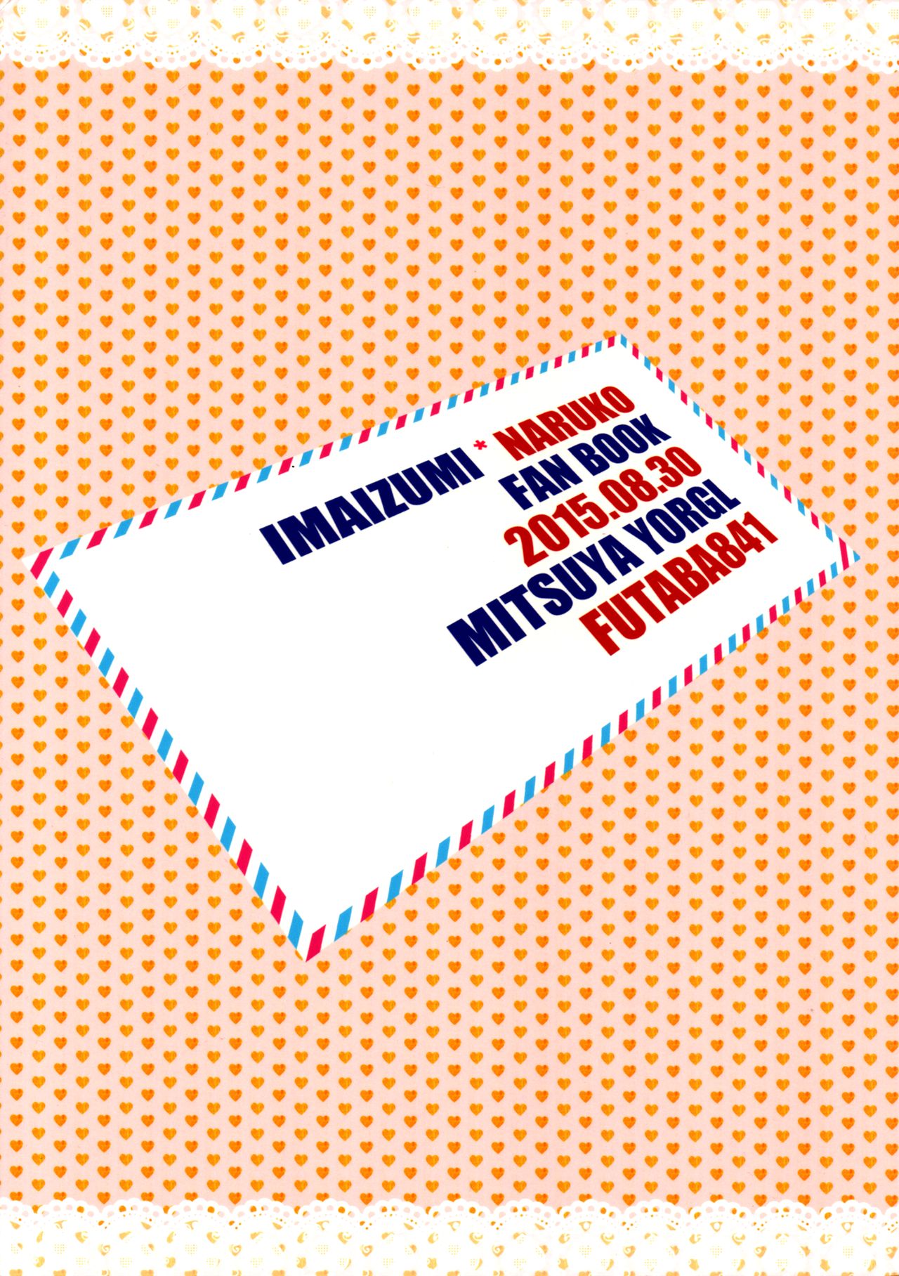 Genkai Dousei Seikatsu page 2 full