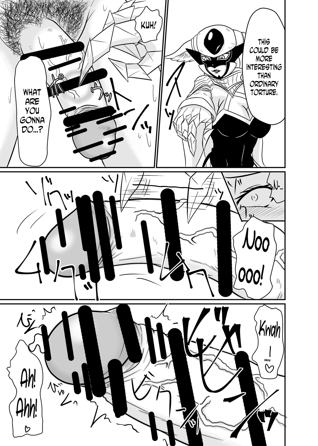 Sousei Mahou ~Futanalink~ if page 7 full