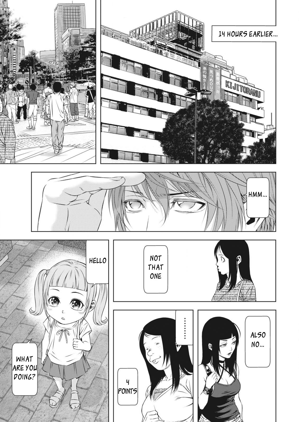 Lost - Boku no Kioku ha Kimi no Naka | Lost - My Memory Is Within You page 5 full