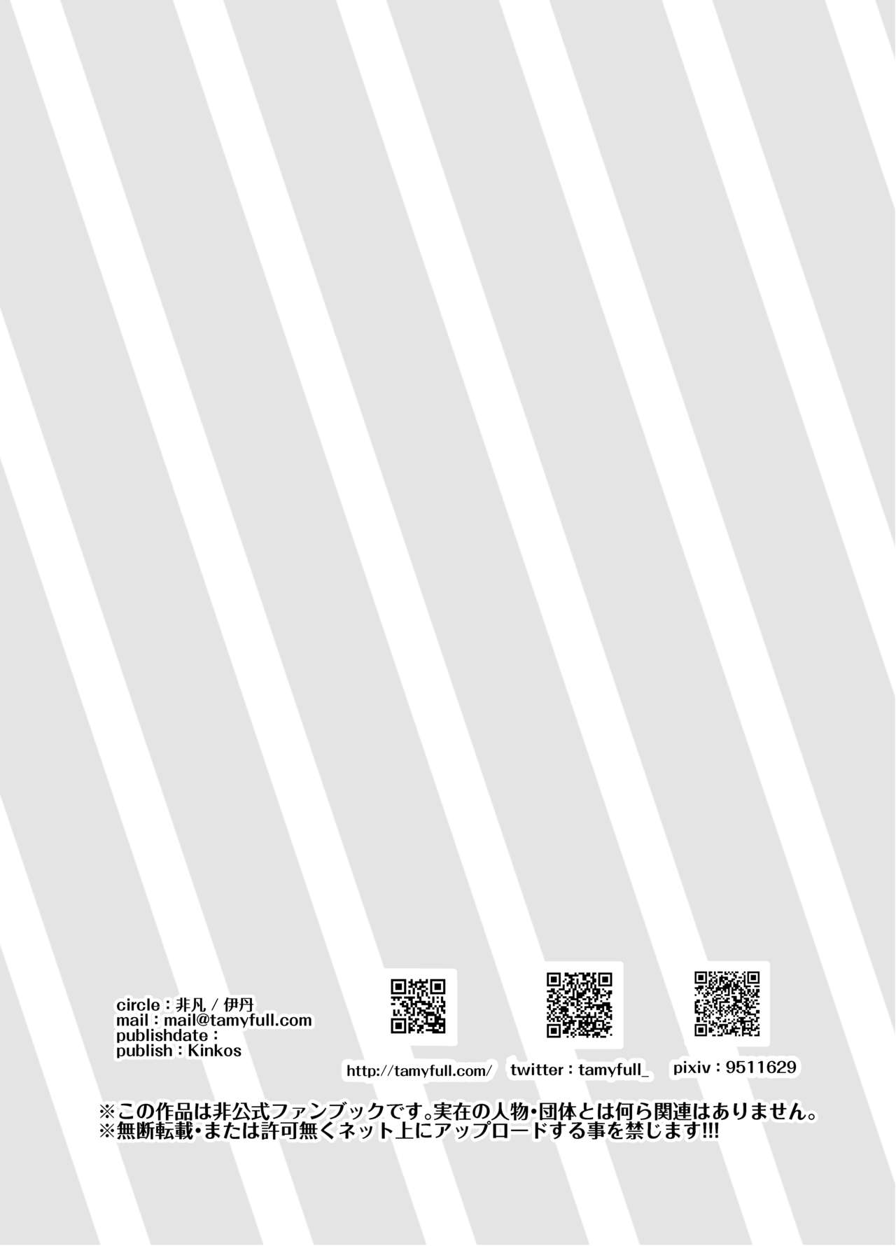 Witcher Heroines page 2 full