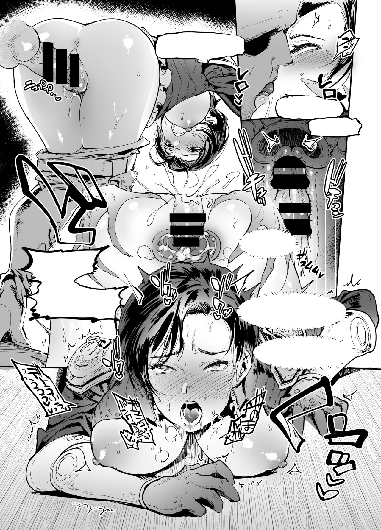 Witcher Heroines page 5 full