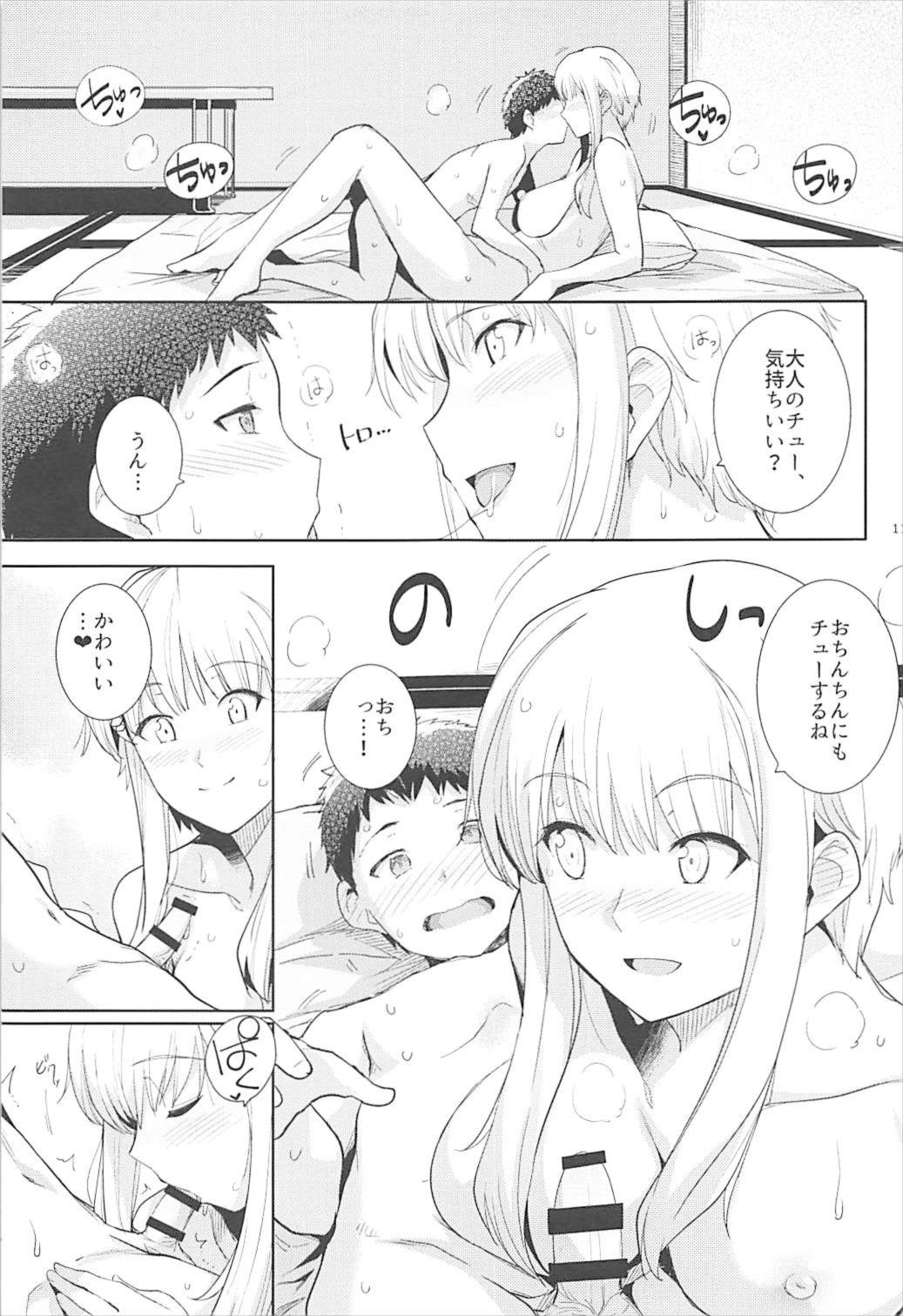 Ku-neru Sumata 6 page 10 full