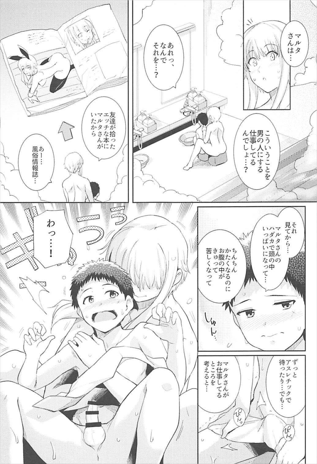 Ku-neru Sumata 6 page 6 full