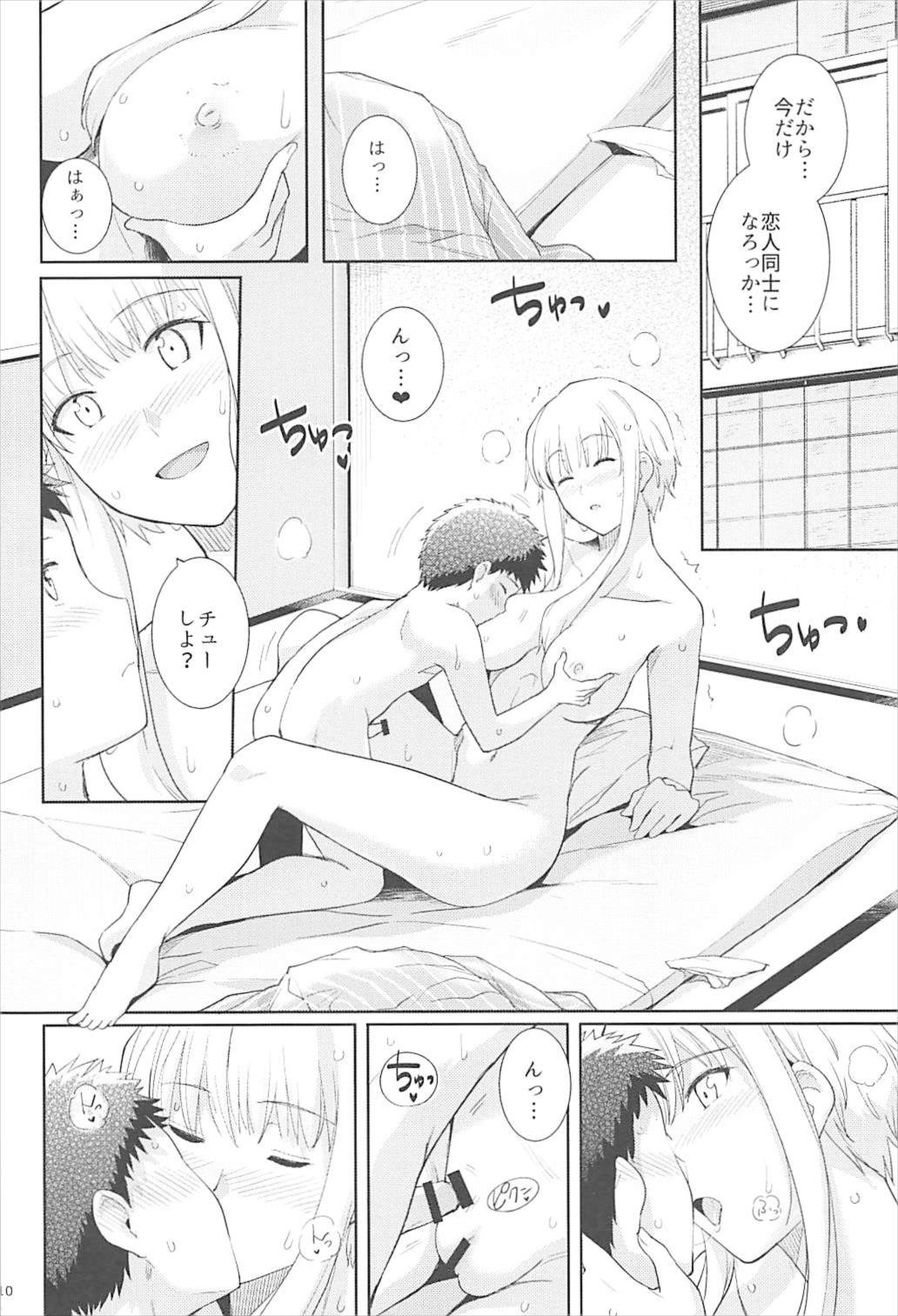 Ku-neru Sumata 6 page 9 full