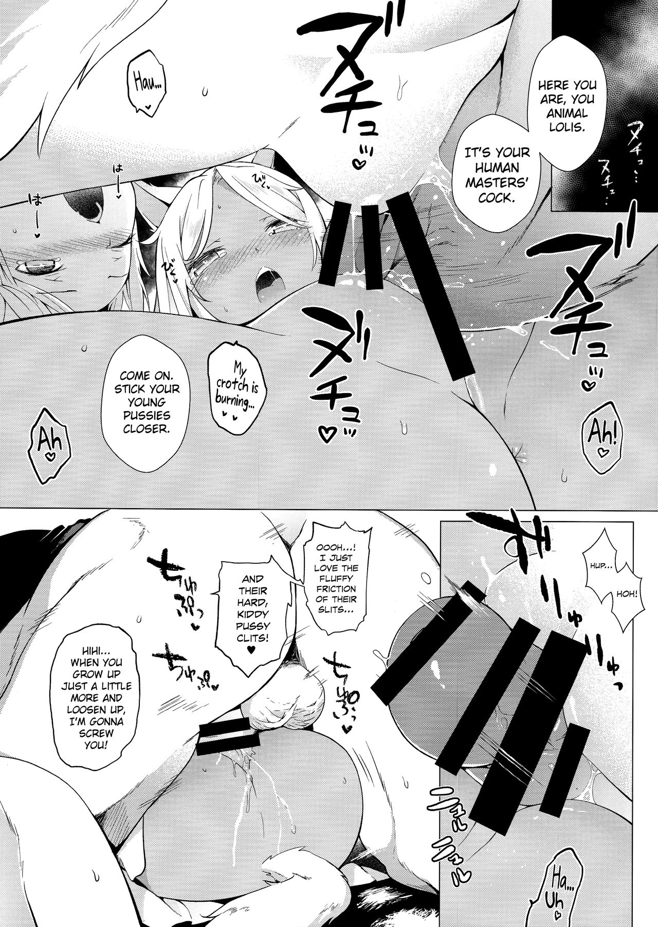 KEMOPHILIA page 5 full