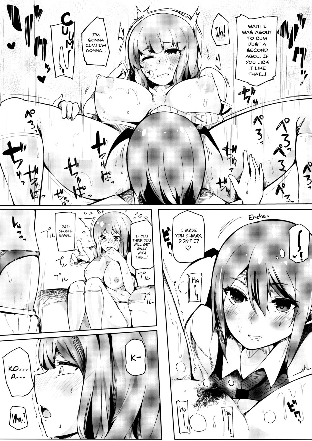 Koakuma ga Patchouli ni Biyaku Semen Sosoide Toriko ni Shichau Hon page 8 full