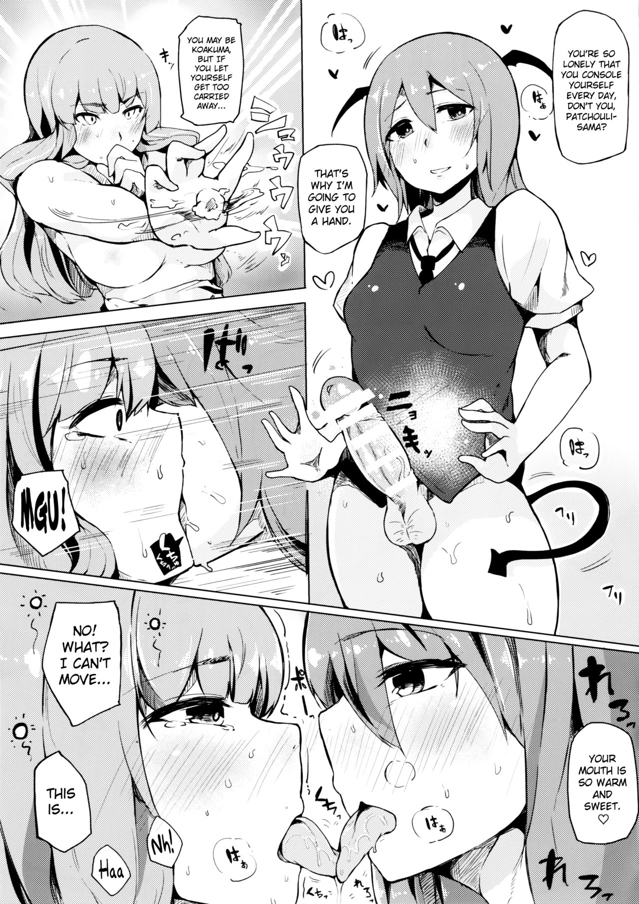 Koakuma ga Patchouli ni Biyaku Semen Sosoide Toriko ni Shichau Hon page 9 full