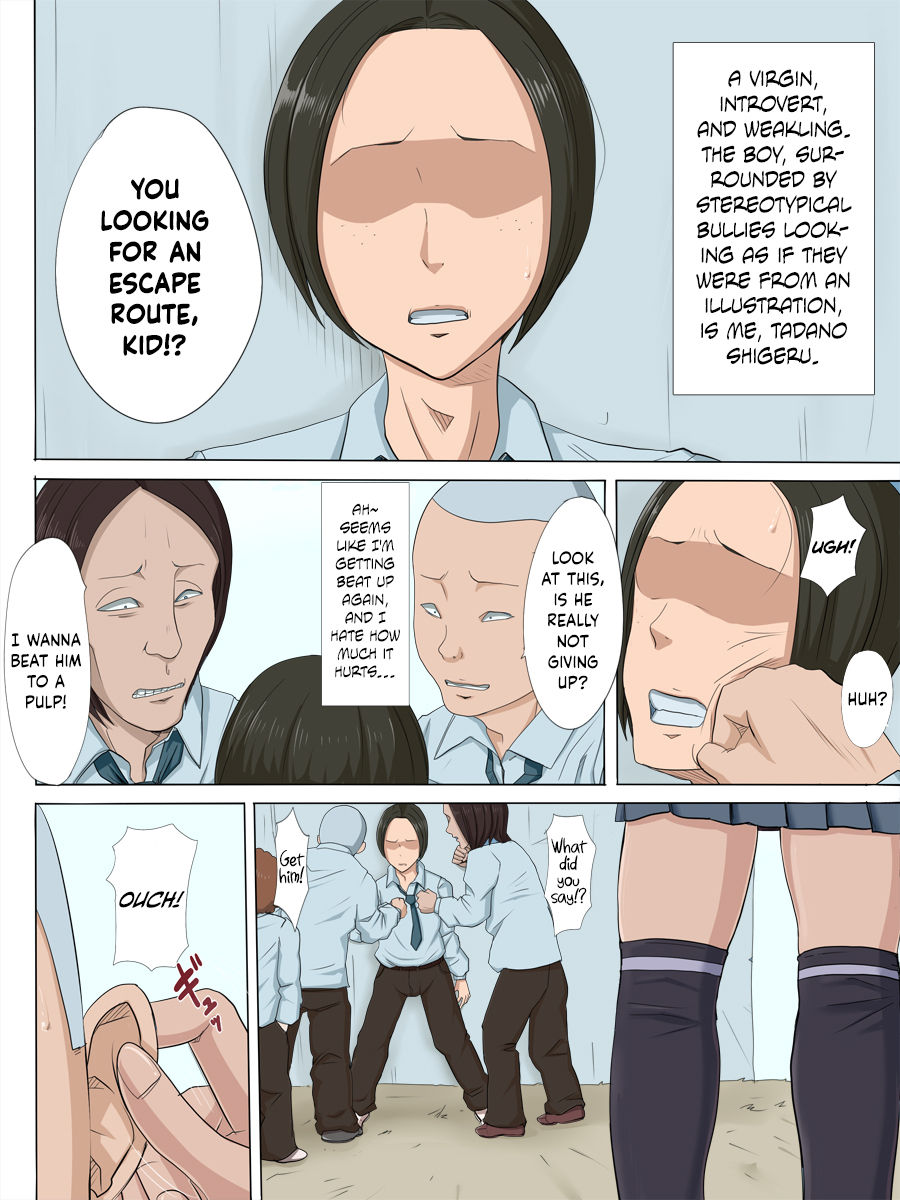 Sonokoro, Anoko wa… page 2 full