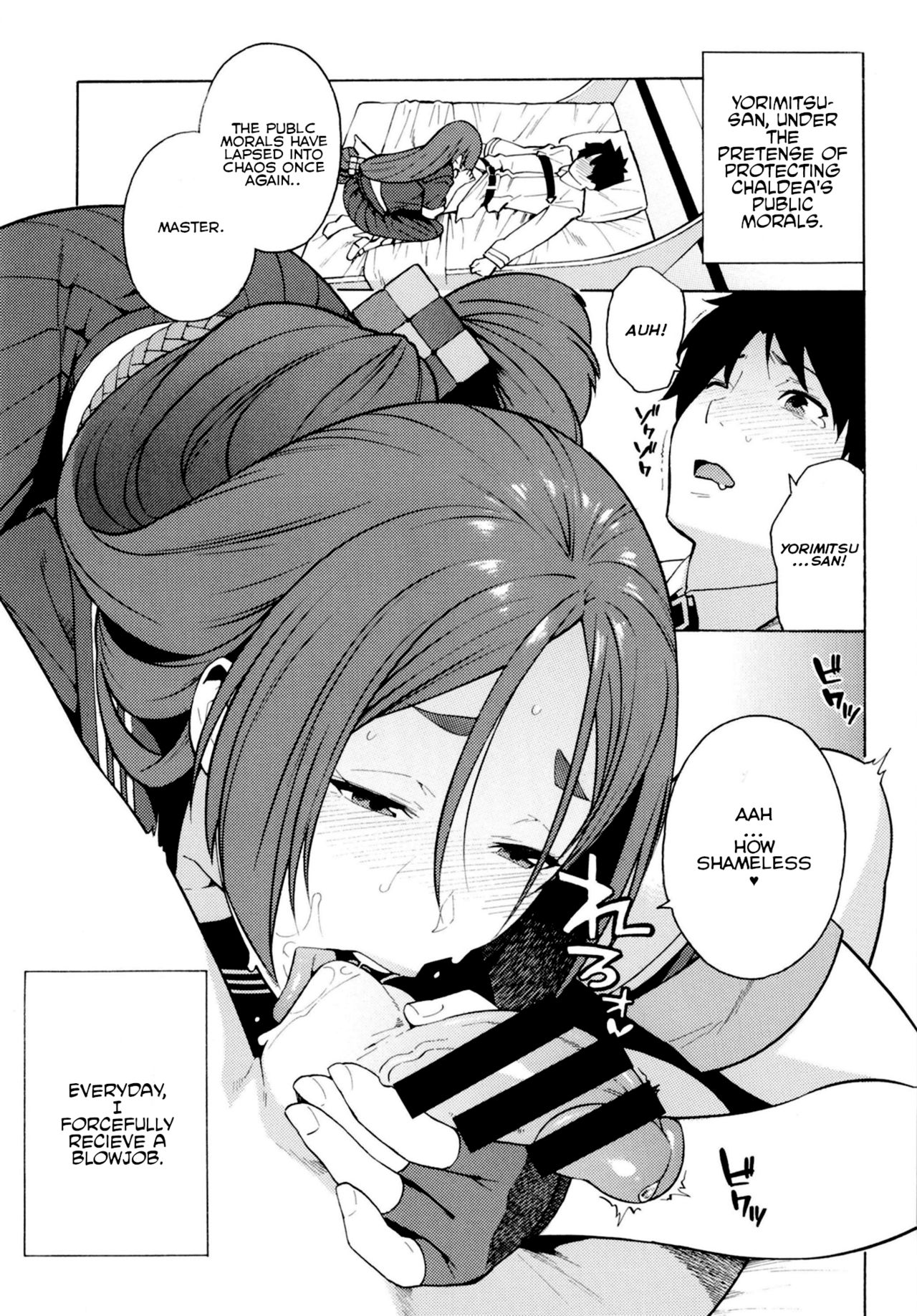 Raikou ga Anata no Hajimete o Choudai Shimasu page 2 full