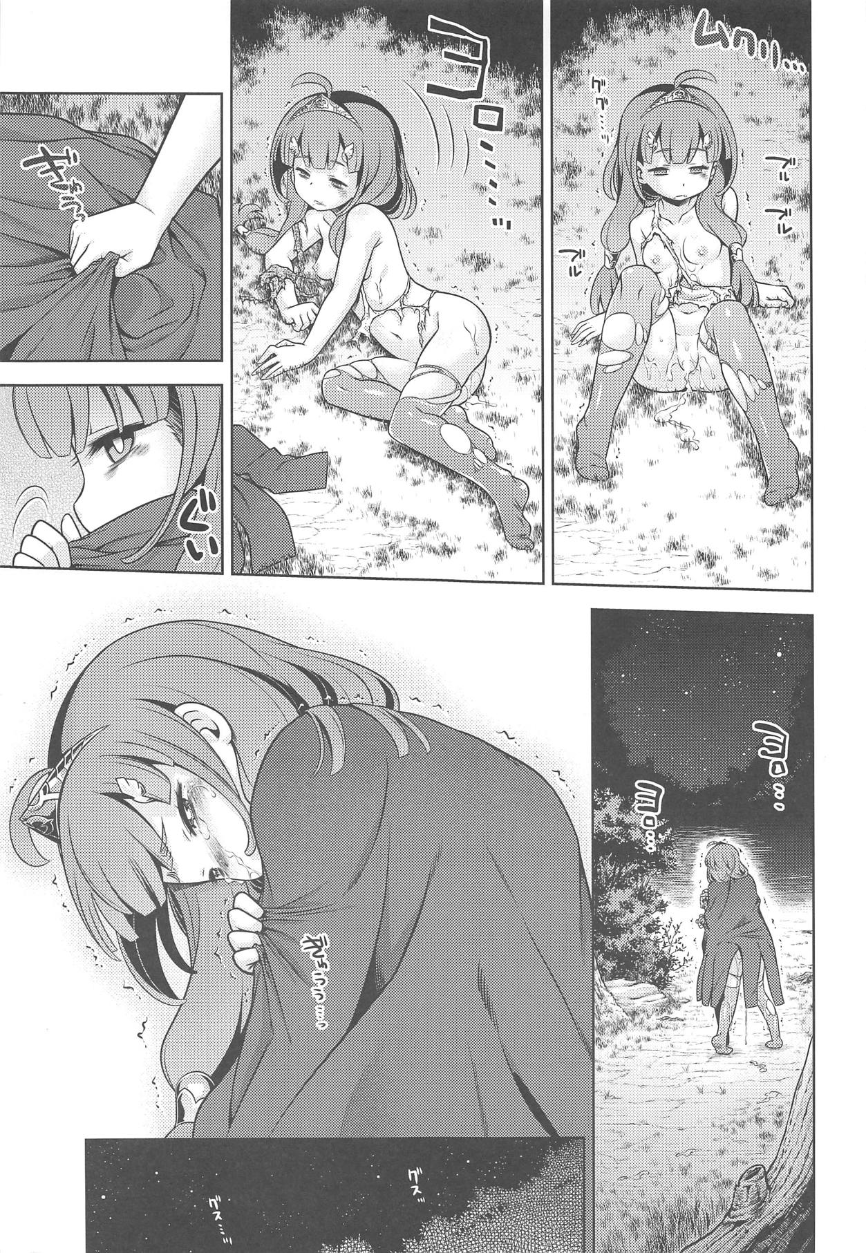 Sekaiju no Anone X page 4 full