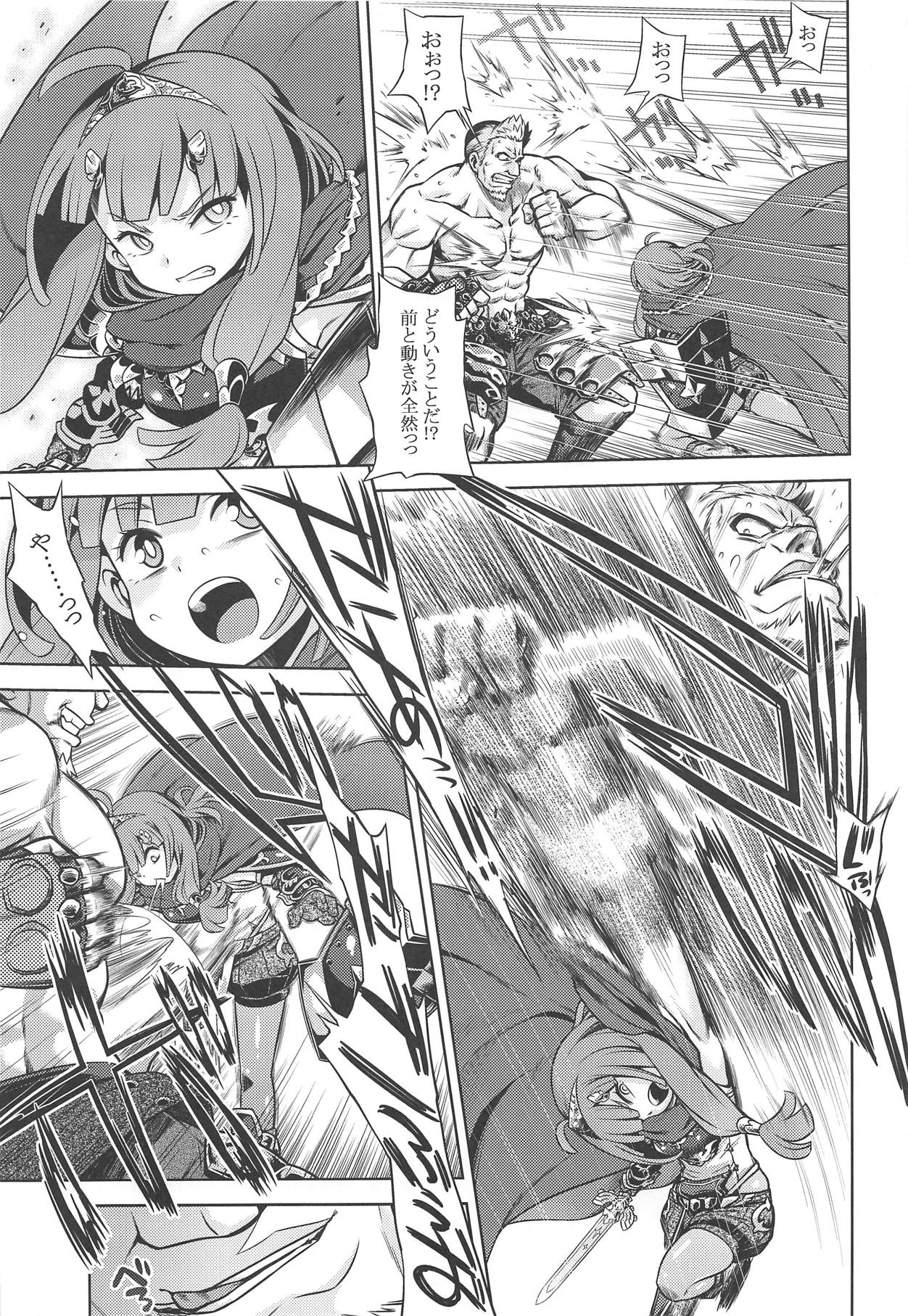 Sekaiju no Anone X page 8 full