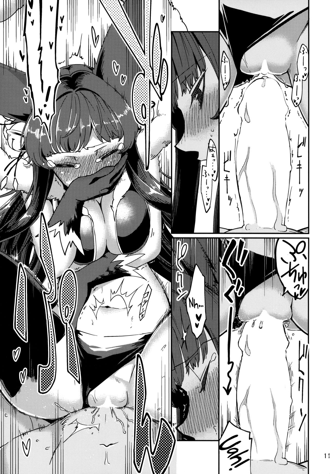 Yuel no Heart ni Hi o Tsukete page 10 full