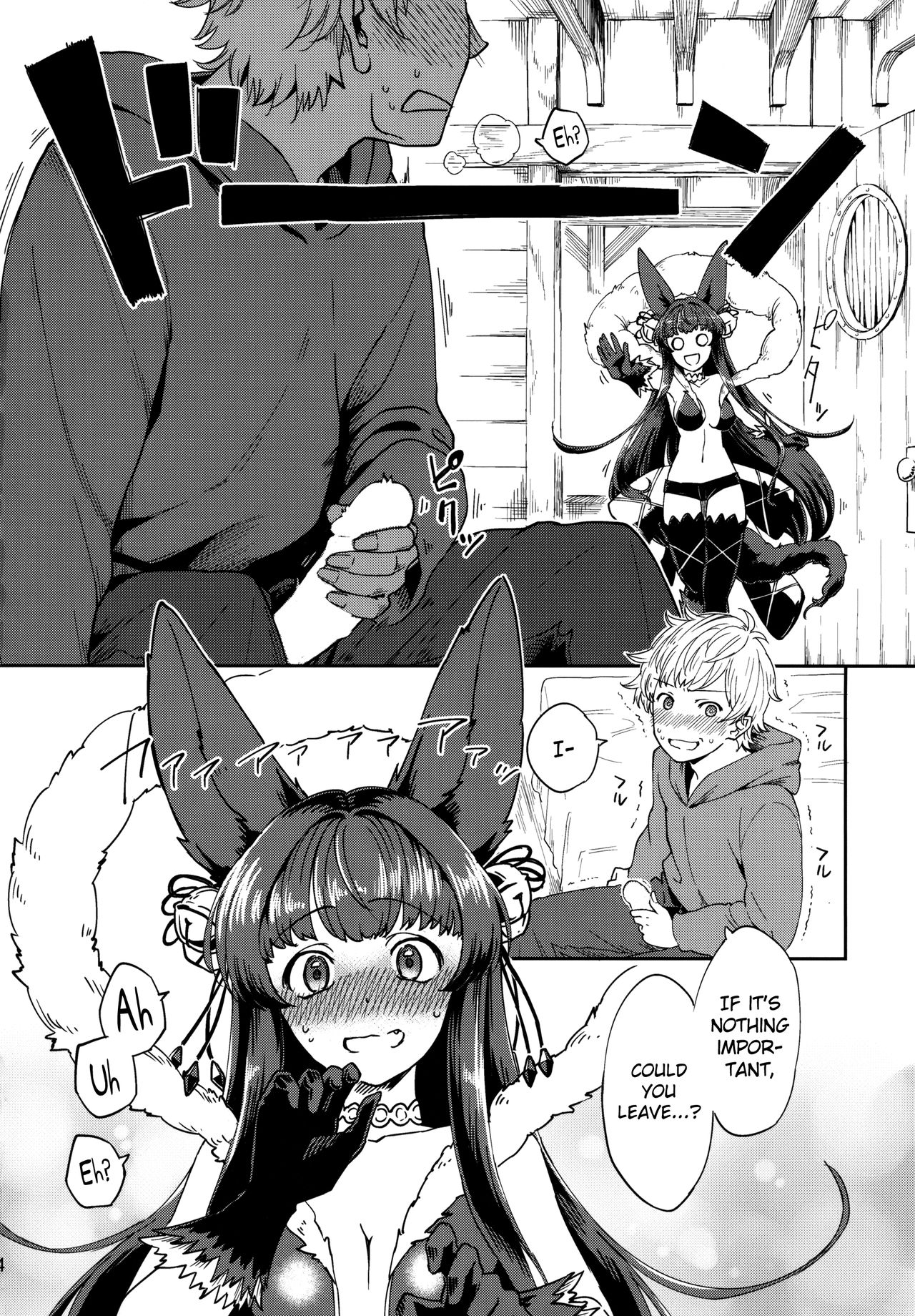 Yuel no Heart ni Hi o Tsukete page 3 full