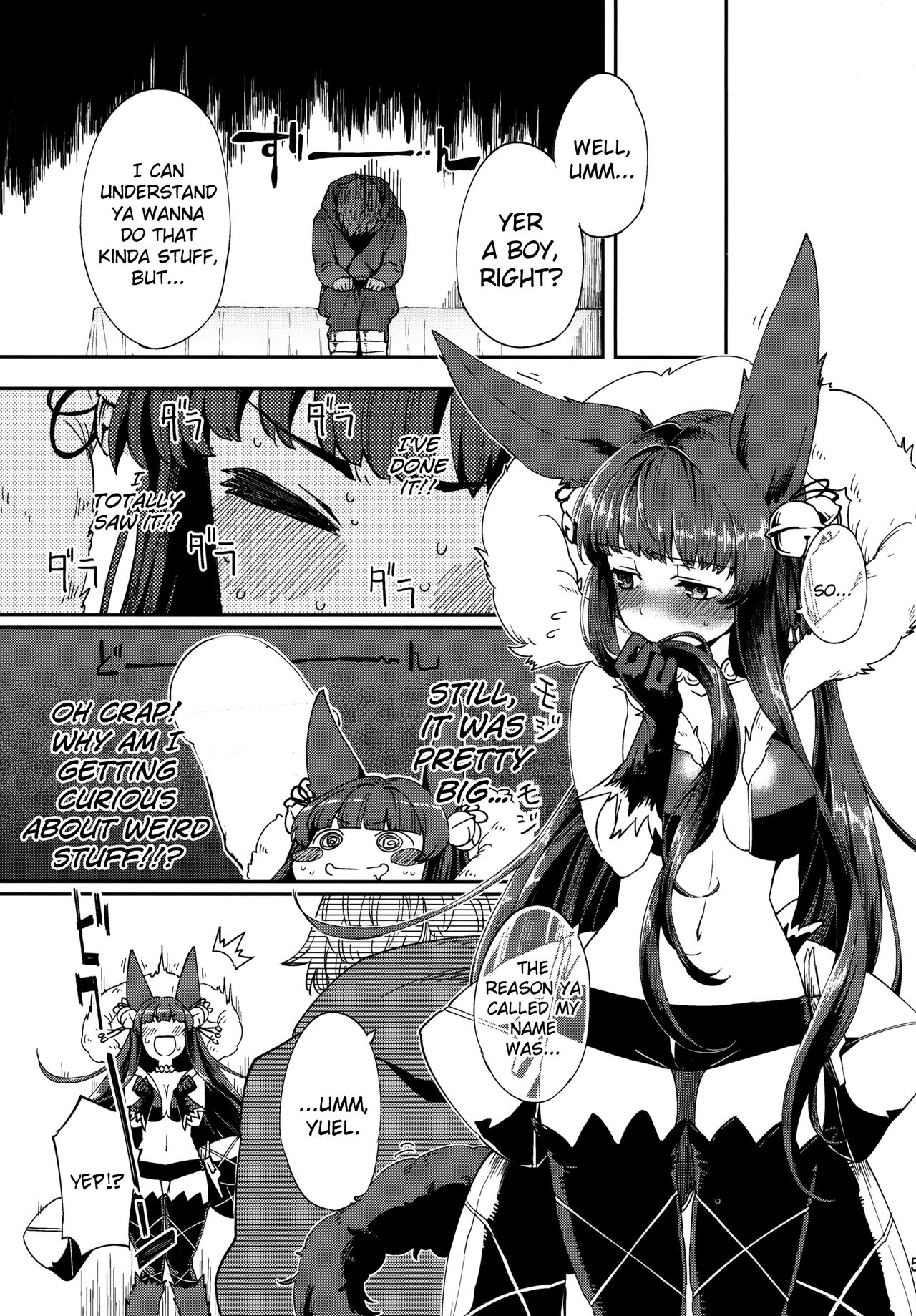 Yuel no Heart ni Hi o Tsukete page 4 full