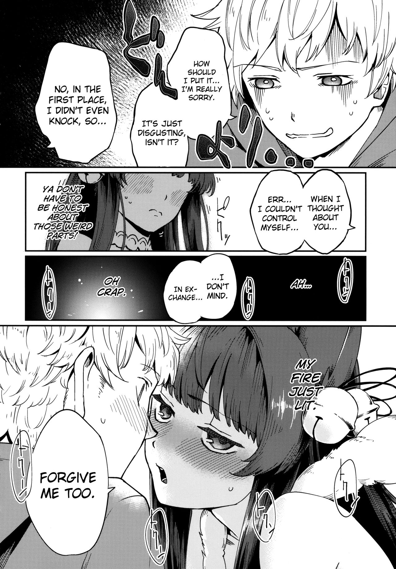 Yuel no Heart ni Hi o Tsukete page 5 full