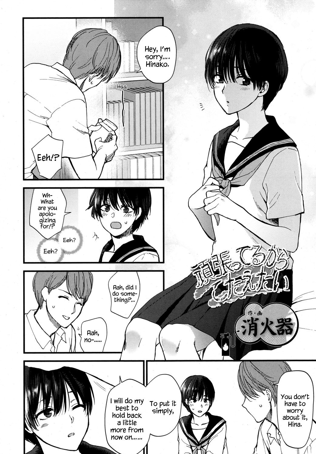 Ganbatteru kara Kotaetai | I Tried My Best So Answer Me page 2 full