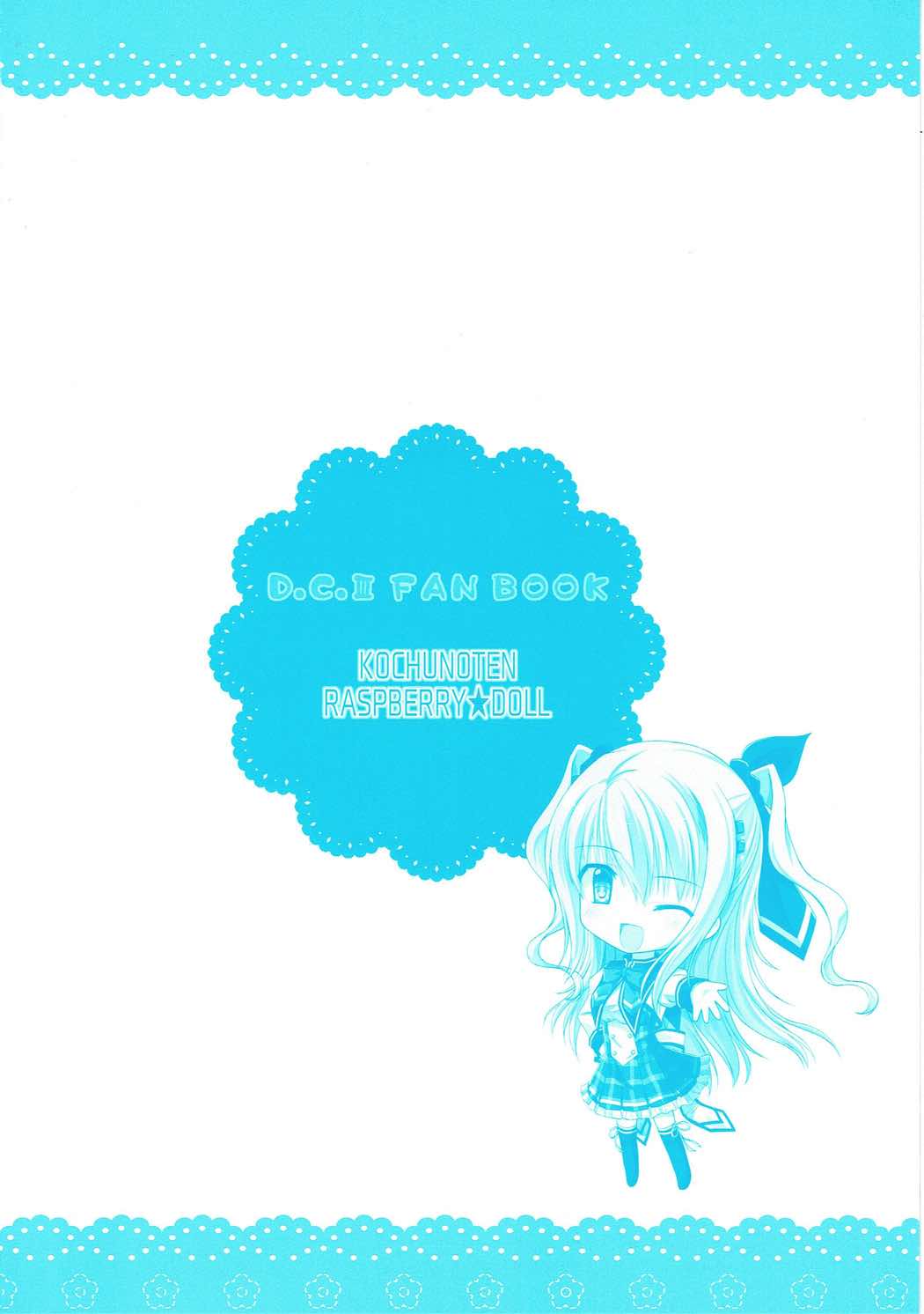 Kanojo no Yume ga Souteigai Sugita Ken page 2 full