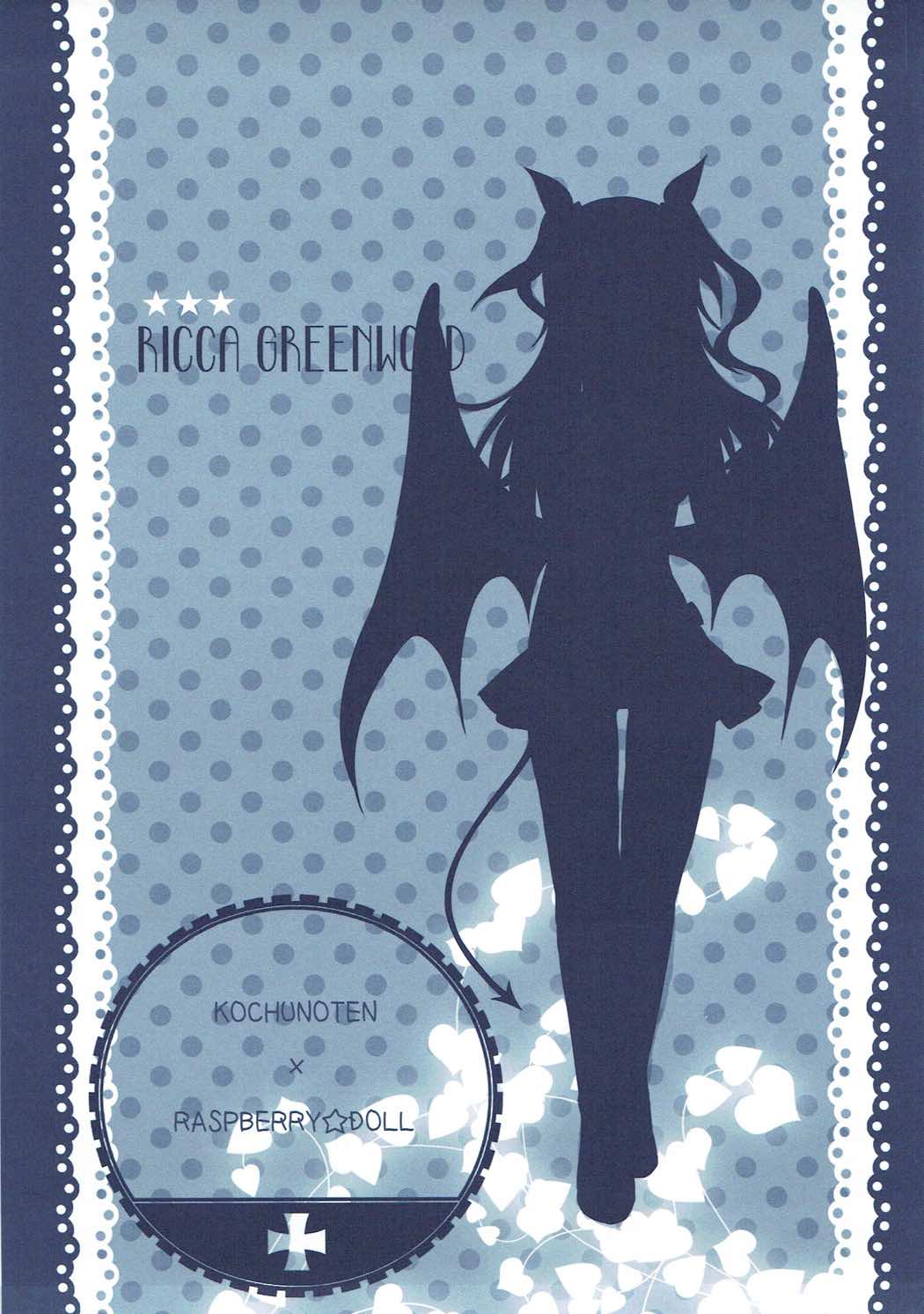 Kanojo no Yume ga Souteigai Sugita Ken page 3 full