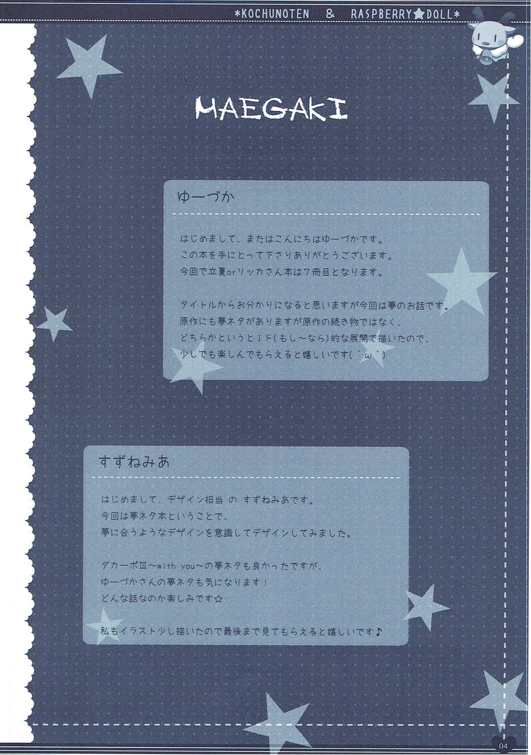 Kanojo no Yume ga Souteigai Sugita Ken page 4 full