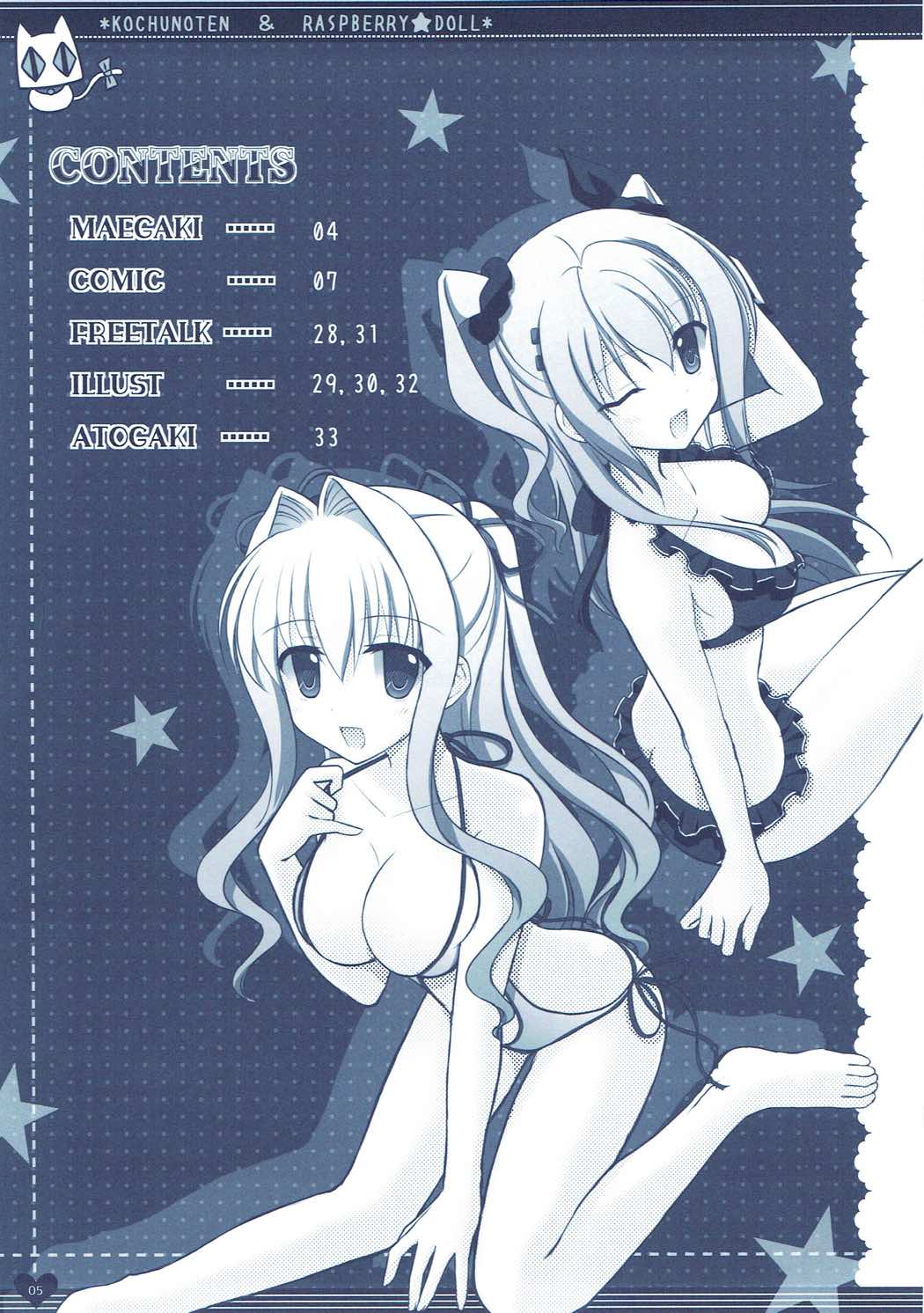 Kanojo no Yume ga Souteigai Sugita Ken page 5 full