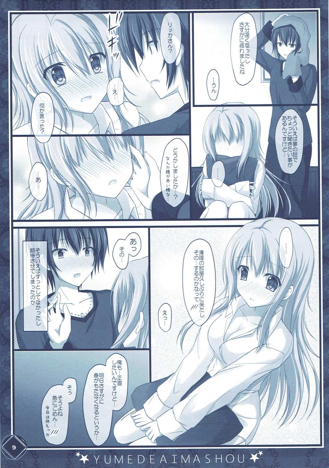 Kanojo no Yume ga Souteigai Sugita Ken page 9 full